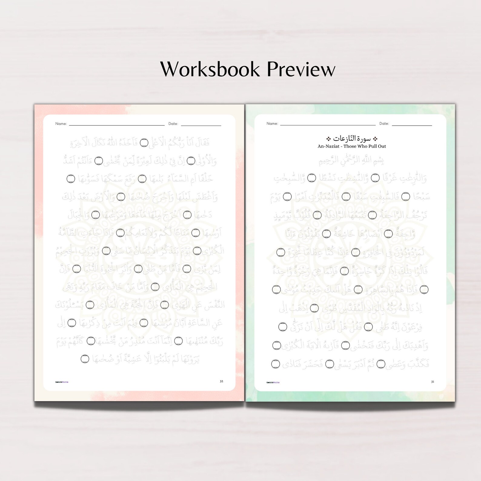 Quran Tracing Workbook Juz Amma Printable Juz 30 - Etsy