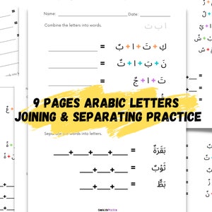 Arabic Worksheets Combining Letters & Words Separation Printable