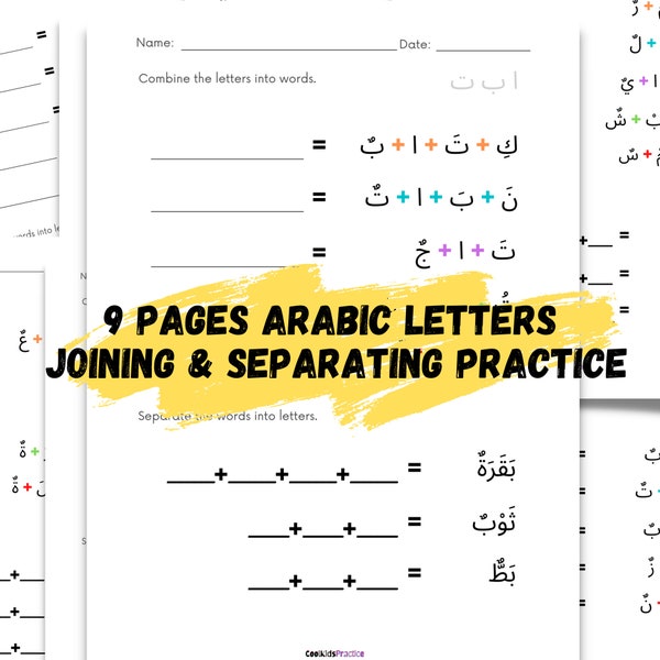 Arabic Worksheets Combining Letters & Words Separation Printable