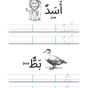 Arabisch Alphabetische Wörter Ablaufverfolgung Arbeitsblätter Schreibverfolgung Übungs-PDF Goodnotes Notability Kindle Scribble Tablet Kompatibel