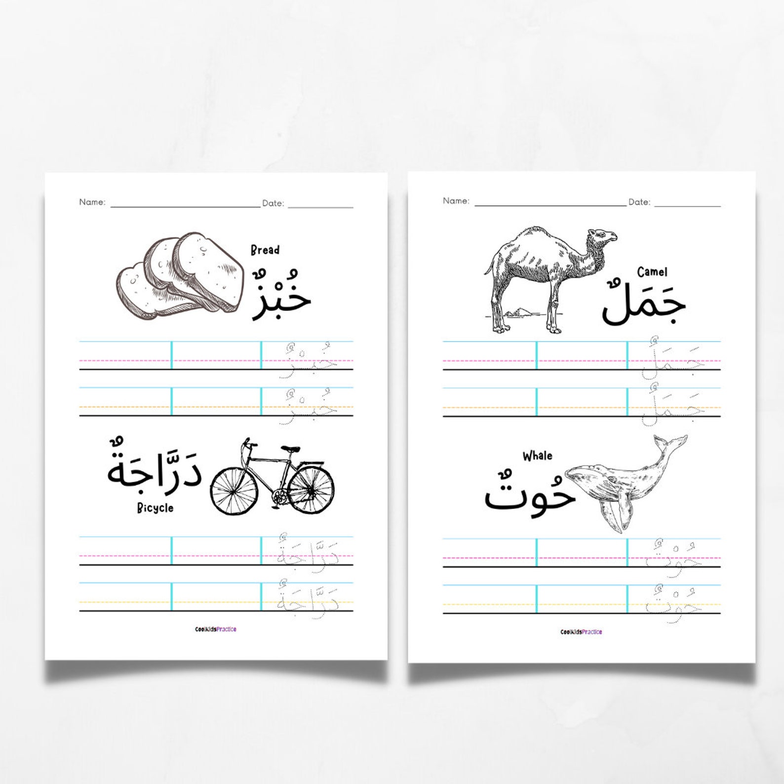 Arabic Alphabetical Words Tracing Worksheets Writing Practice PDF