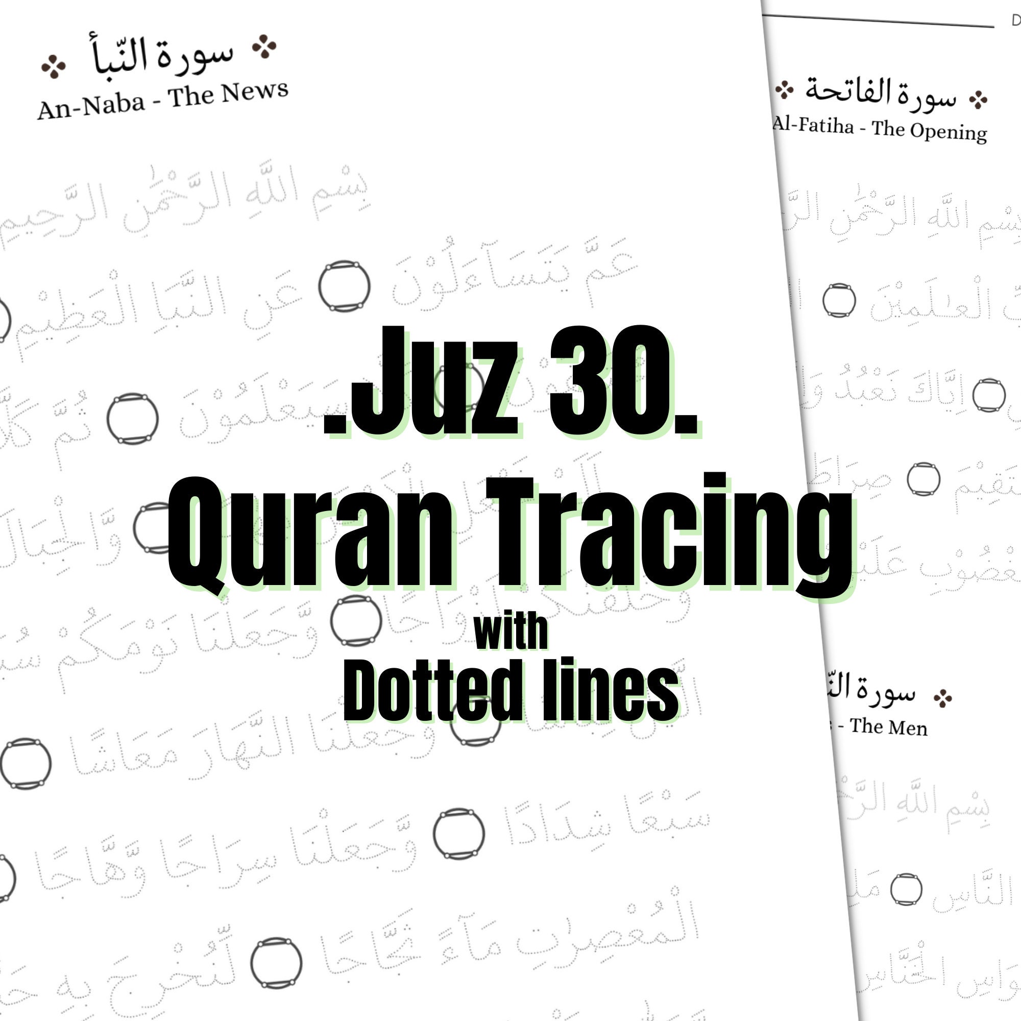 quran tracing worksheets juz amma printable etsy