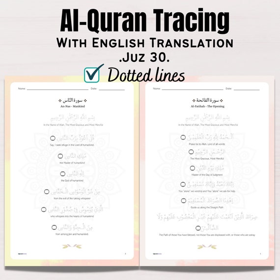 quran-tracing-with-english-translation-juz-30-printable-etsy