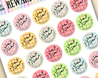 Arabic reward stickers sheet well done excellent good job stickers school stickers encouragement stickers Arabic stickers