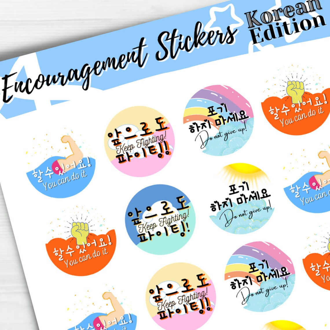 Korean Sticker Sheets Reward Stickers Korean Teacher Korean Etsy