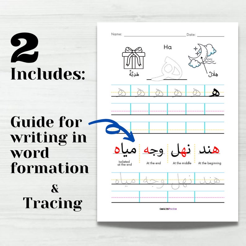 May include: Arabic alphabet tracing worksheet with the letter Ha. The worksheet includes a guide for writing the letter in isolation, at the end of a word, at the middle of a word, and at the beginning of a word. The worksheet also includes tracing exercises for the letter Ha.