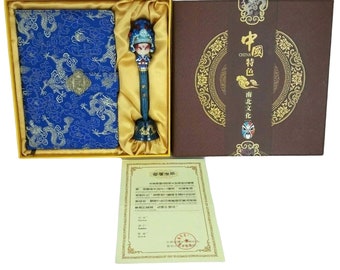 New / Unused Boxed Journal with Notebook & Pen Gift Set ~ Blue Yun Brocade of China ~ Great Journaling Gift!