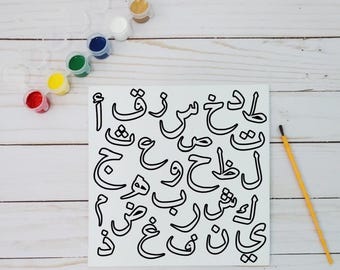 Arabic Alphabet DIY Islamic Canvas Paint Kit, Painting Craft, Art, Gift, Kids Activity, Muslim, Ramadan, Eid, Mosque, Coloring, Panel, 8x8