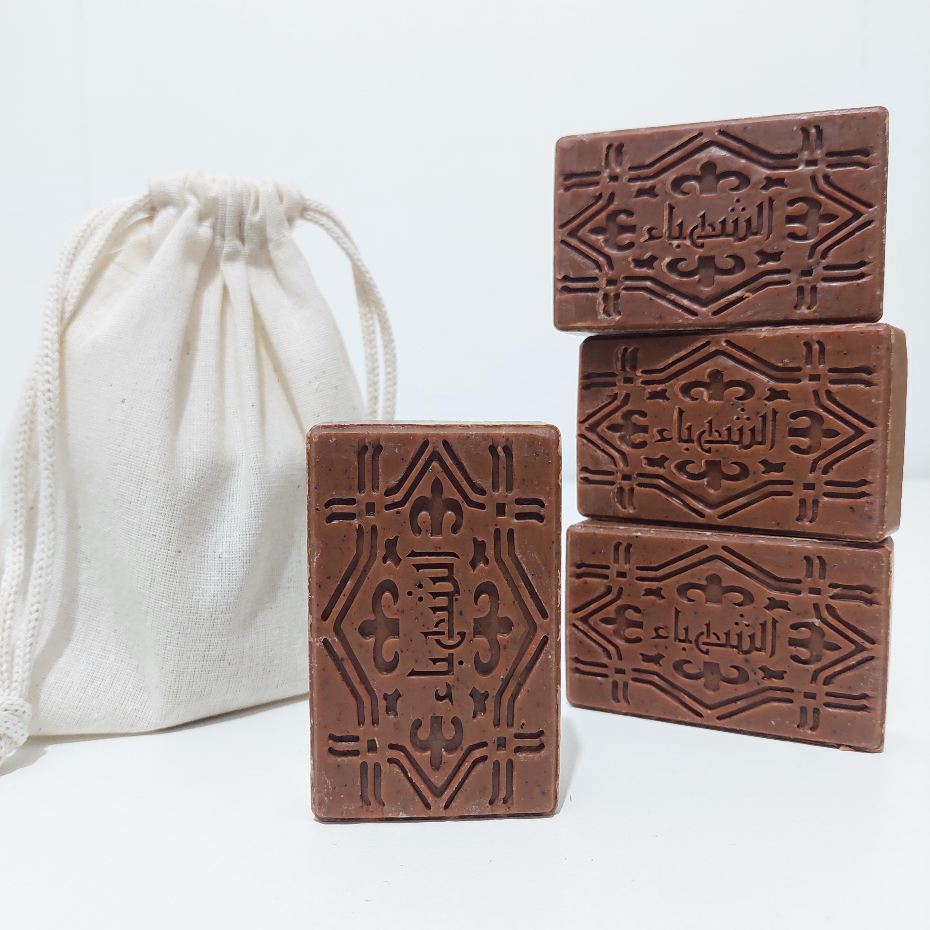 Turmeric Soap, 5 Oz, Handmade - Pure, Natural and Aromatic with Virgin Olive Oil, Moisturizing Bar, High Quality FROM ALEPPO & MEDITERRENIAN