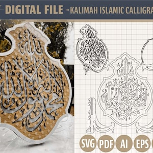 Islamic Calligraphy File, Arabic calligraphy, Ramadan gift, Eid Gift, Kalimah Gift, Islamic decorations, Islamic calligraphy svg file