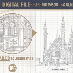 Kul Sharif Coloring Page, masjid coloring, KulSharif mosque Coloring, masjid activity page, Islamic activity pages, Islamic printables