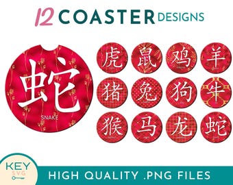 Chinese New Year Zodiac Signs Png, Lunar New Year Car Coaster Png, Year Of The Snake 2025 Round Coasters Png, Coaster Sublimation Designs