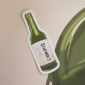 Sundrop Soju Sticker | Waterproof Vinyl, Laptop Sticker, No Residue, Kawaii Sticker, Beverage Sticker, Cute Sticker, Aesthetic Sticker