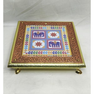 eRadius 10 x10 Geoxideerd Koper Lage Tafel Bajot Bajath Hindu Pooja