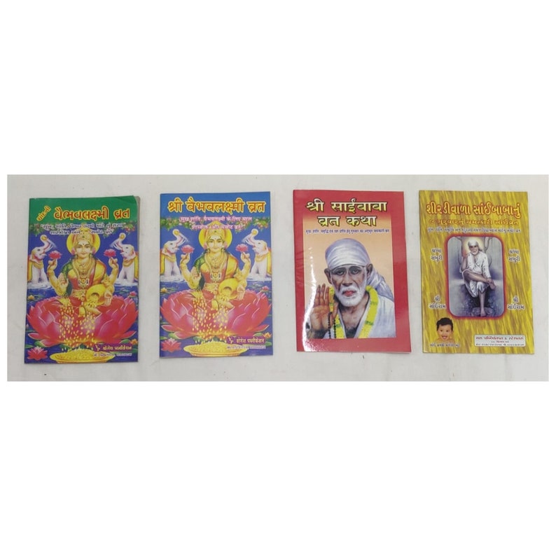 Laxmi Vrat Pooja Book Sai Baba Vrat Book Vaibhav Laxmi Vart Etsy