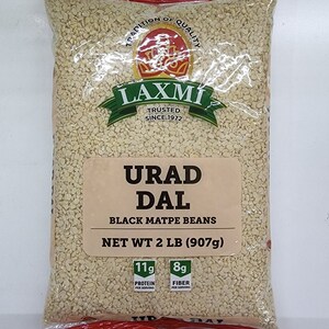 White Urad Split Black Matpe Bean Split Urad Dal Split Black Gram Unpolished Urad Dal Indian Beans image 1