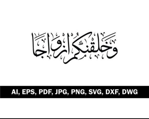Et nous vous avons créé par paires Svg Png Eps Dxf Pdf Ai - Etsy France