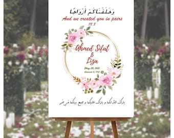 Editable Islamic Wedding Welcome Sign Template for Muslim Nikkah Ceremony - Instant Download and Printable