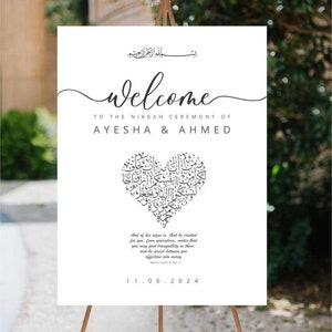Islamic Wedding Welcome Sign - Surah Rum Verse 21 Wedding Sign - Muslim Wedding Welcome Sign - Nikkah Sign - Nikkah Decor - Printable PW 19