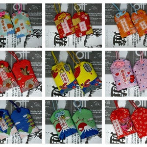 Omamori Charm | Amulet | Lucky Charm | Charms for Good Luck, Lucky, Excellence, Success/Wealth