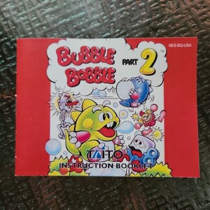Custom Made Bubble Bobble 2  for the Nintendo Nes.