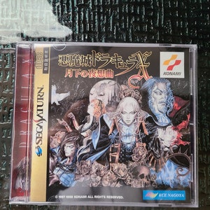 Custom Made Akumajo Dracula X: Gekka no Yasokyoku Castlevania - Japanese for the Sega Saturn