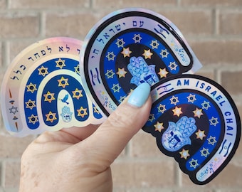 Am Israel Chai sticker, Jewish Hebrew Stickers, Holographic water resistant easy peel stickers, support Israel die cut scrapbook stickers