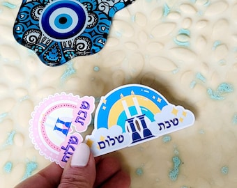 Shabbat stickers, Jewish Planner Decals, Jewish Faith laptop stickers, Hebrew Art Judaica Gifts, Shabbat Shalom Jewish Holiday Hebrew Decor