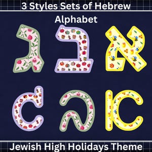 Hebreeuws prikbord High Holidays Letters Alef Bet om af te drukken en te knippen, pdf en png Digitale download Afdrukbaar alfabet Rosh Ha&#39;shana-thema