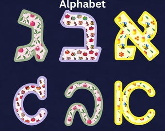 Hebrew Bulletin Board High Holidays Letters Alef Bet for Print and Cut, PDF & PNG Digital Download Printable Alphabet Rosh Ha&#39;shana theme