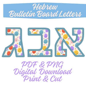 Hebreeuwse prikbordletters Alef Bet om af te drukken en te knippen, pdf en png Digitale afdrukbare download Hebreeuws alfabet, gedrukte letters en cursieve letters