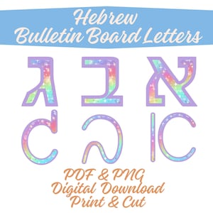 Hebreeuwse prikbordletters Alef Bet om af te drukken en te knippen, pdf en png Digitale afdrukbare download Hebreeuws alfabet, gedrukte letters en cursieve letters