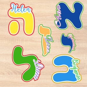 Personalized Hebrew English Initial Sticker, School Custom Hebrew Letter with Cursive Name Decal, Kids Custom English & Hebrew Name Sticker