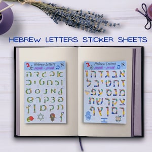 Hebrew letters stickers sheet, Jewish sticker sheet, alef beit stickers, Hebrew alphabet, Hebrew letters, Hebrew font