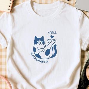 Camiseta unisex coreana Nyanghaeyo "Miau, te amo", 100 % algodón, con un lindo gato. Regalo para amantes de los gatos. Divertida camiseta con gráficos. Regalo Kpop.