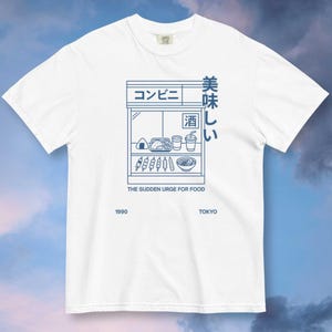 KONBINI Japanese Tee | 100% Soft Cotton T-Shirt, Japanese Shirt, Anime Shirt, Japanese Food, Gift for Japan Lover, 90s Aesthetic Tee