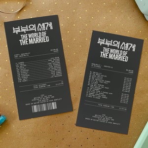 The World of the Married -- kdrama receipts