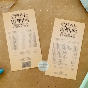 Romance is a Bonus Book -- kdrama receipts