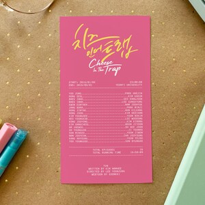 Cheese in the Trap -- kdrama receipts