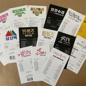Puede incluir: Una colecci&oacute;n de 11 t&iacute;tulos diferentes de series dram&aacute;ticas coreanas impresos en papel blanco con texto negro. Los t&iacute;tulos incluyen "Start-Up", "Reply 1997", "Reply 1994", "Reply 1988", "Vincenzo", "Crash Landing on You", "True Beauty", "It's Okay to Not Be Okay", "Move to Heaven", "Extracurricular" y "Alice in Borderland".