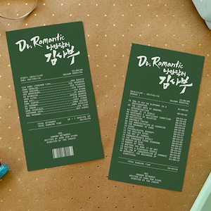 DR. ROMANTIC -- kdrama receipts