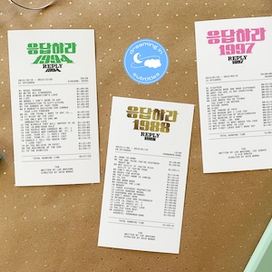 REPLY 1997 1994 1988 Series -- kdrama receipts