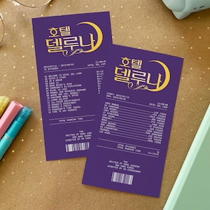 HOTEL DEL LUNA -- kdrama receipts