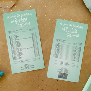 May include: Two green cards with the title "A Love So Beautiful" in Korean and English. The cards list the episode titles and air dates for the Korean drama series "A Love So Beautiful".