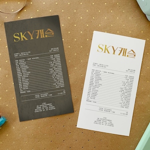 SKY CASTLE -- kdrama receipts
