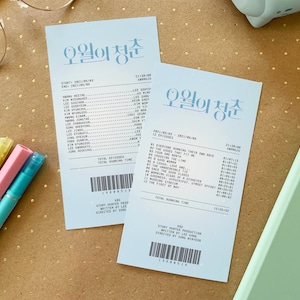 YOUTH OF MAY -- kdrama receipts