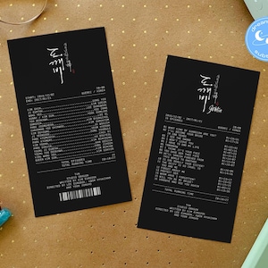 GOBLIN -- kdrama receipts