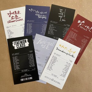 Puede incluir: Una colecci&oacute;n de seis tarjetas impresas en blanco y negro con los t&iacute;tulos de populares dramas coreanos: "The Uncanny Counter", "While You Were Sleeping", "Goblin", "Itaewon Class", "Run On" y "Descendants of the Sun".