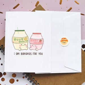 Carte d'amour drôle | Cartes de voeux mignonnes | Je suis une banane pour vous | Carte de Saint-Valentin | Anniversaire | Célébration | Cuisine coréenne | Boissons