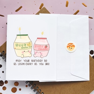 Carte de voeux coréenne mignonne d'anniversaire de lait de banane de Zazzle.be Liste d'envies Vous avez des idées ? Anniversaire légendaire | Boissons asiatiques | Carte pour gourmets | Jeu de mots | Drôle |